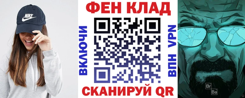 АМФ 97%  кракен ССЫЛКА  Северская 