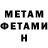 КЕТАМИН VHQ Marina 000