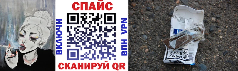 купить наркоту  Северская  гидра ТОР  БУТИРАТ BDO 33% 
