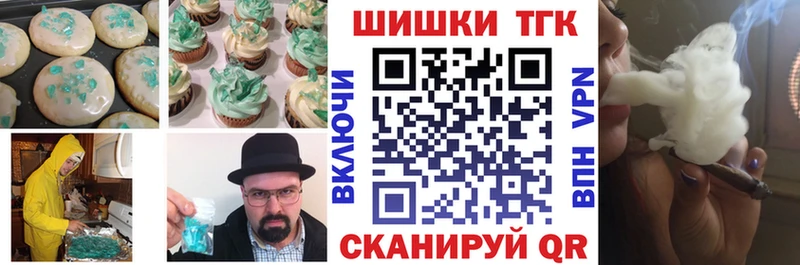 цены   Северская  Cannafood конопля 