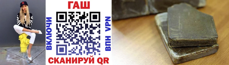 где купить наркотик  Северская  ГАШ ice o lator 