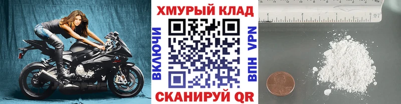 где можно купить наркотик  Северская  mega   Героин Heroin 