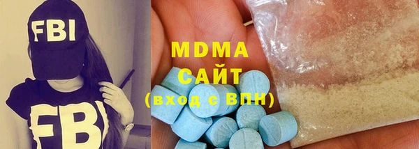 сатива Осинники