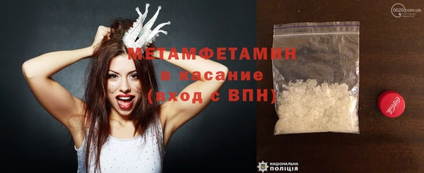 ALPHA PVP Няндома