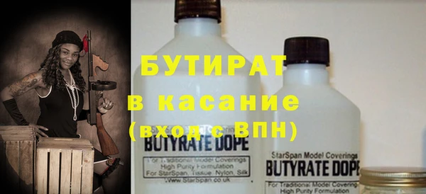 мефедрон мука Пыть-Ях