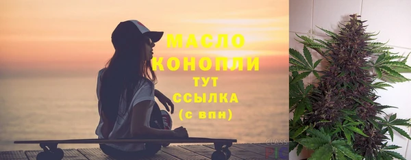 соль ск Нязепетровск