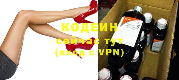 стафф Пыталово