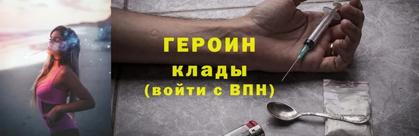 соль ск Нязепетровск