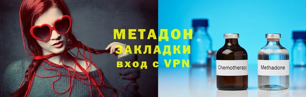 кокаин премиум Нягань