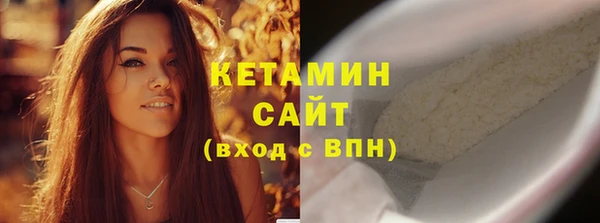 соль ск Нязепетровск