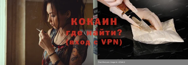 кокаин премиум Нягань