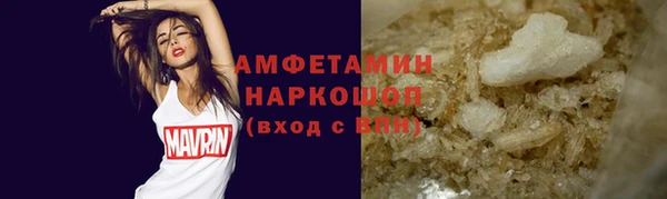 мескалин Осташков