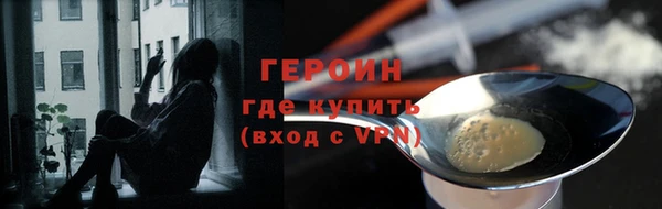 ALPHA PVP Няндома
