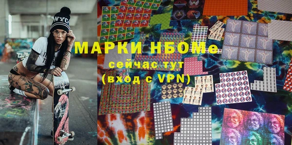 ALPHA PVP Няндома