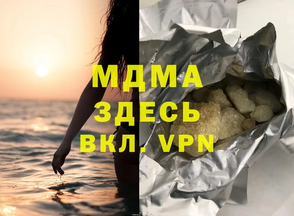 соль ск Нязепетровск