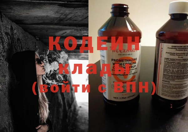 кокаин премиум Нягань