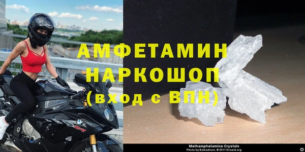 стафф Пыталово