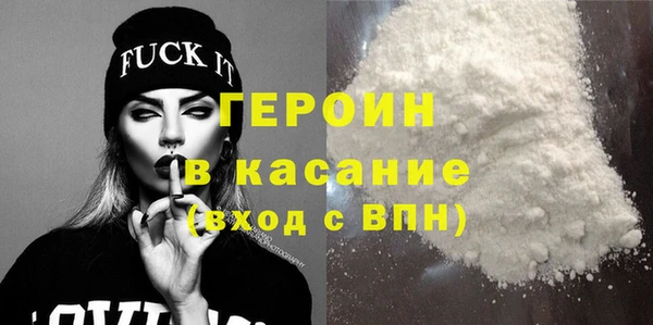соль ск Нязепетровск