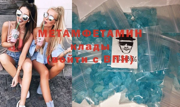 кокаин премиум Нягань