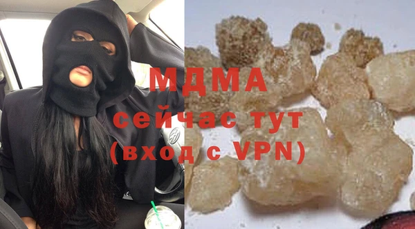 кокаин премиум Нягань