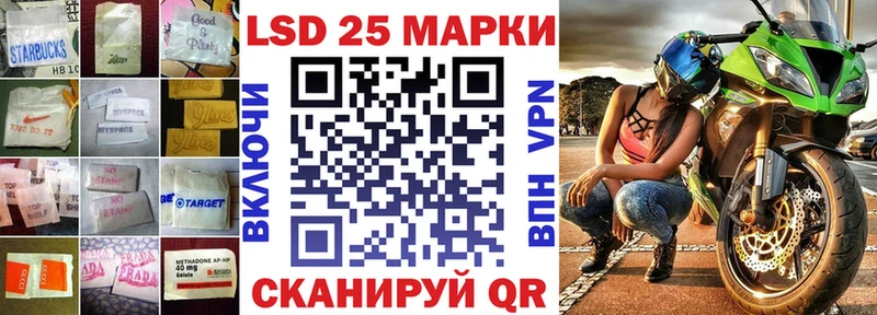 купить наркоту  Северская  ОМГ ОМГ зеркало  ЛСД экстази кислота 