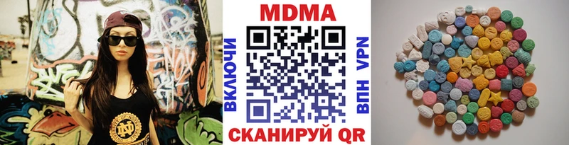 МДМА VHQ  Северская 