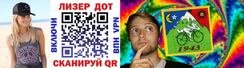 Марки 25I-NBOMe 1,8мг  Северская 