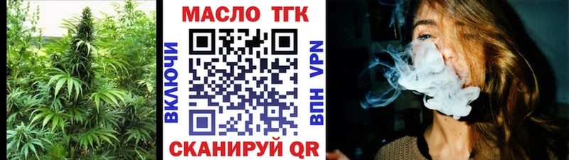 ТГК концентрат  MEGA ONION  Северская 